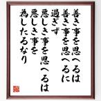  название .[........,........ проходить ., плохой ........, плохой .... поэтому сделал . становится ] рукописный текст . каллиграфия карточка для автографов, стихов, пожеланий сумма | прием заказа последующий шерсть кисть автограф 