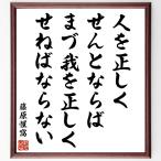  Fujiwara ... название .[ человек . правильно ... если .,.... правильно ... если нет ] рукописный текст . каллиграфия карточка для автографов, стихов, пожеланий сумма | прием заказа последующий шерсть кисть автограф 