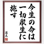  дорога изначальный. название .[ сейчас сырой. жизнь. совершенно . сырой ...] рукописный текст . каллиграфия карточка для автографов, стихов, пожеланий сумма | прием заказа последующий шерсть кисть автограф 