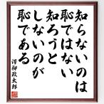 ... Taro. название .[.. нет.. . нет,.... не делать. ... есть ] рукописный текст . каллиграфия карточка для автографов, стихов, пожеланий сумма | прием заказа последующий шерсть кисть автограф 