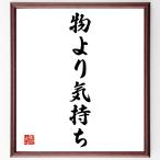  название .[ предмет .. самочувствие ] рукописный текст . каллиграфия карточка для автографов, стихов, пожеланий сумма | прием заказа последующий шерсть кисть автограф 