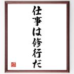  название .[ работа. . line .] рукописный текст . каллиграфия карточка для автографов, стихов, пожеланий сумма | прием заказа последующий шерсть кисть автограф 