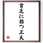  название .[..... изобретательность ] рукописный текст . каллиграфия карточка для автографов, стихов, пожеланий сумма | прием заказа последующий шерсть кисть автограф 