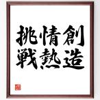  название .[. структура, страстность, пробовать ] рукописный текст . каллиграфия карточка для автографов, стихов, пожеланий сумма | прием заказа последующий шерсть кисть автограф 