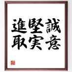  название .[ добросовестность,. реальный,. брать ] рукописный текст . каллиграфия карточка для автографов, стихов, пожеланий сумма | прием заказа последующий шерсть кисть автограф 