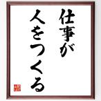  название .[ работа . человек ....] рукописный текст . каллиграфия карточка для автографов, стихов, пожеланий сумма | прием заказа последующий шерсть кисть автограф 