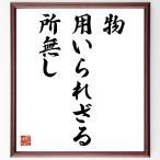  название .[ предмет использовать .. корзина место нет ] рукописный текст . каллиграфия карточка для автографов, стихов, пожеланий сумма | прием заказа последующий шерсть кисть автограф 