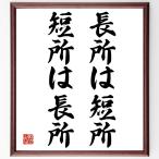  название .[ длина место. короткий место, короткий место. длина место ] рукописный текст . каллиграфия карточка для автографов, стихов, пожеланий сумма | прием заказа последующий шерсть кисть автограф 