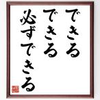  название .[ возможен, возможен, обязательно возможен ] рукописный текст . каллиграфия карточка для автографов, стихов, пожеланий сумма | прием заказа последующий шерсть кисть автограф 