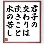  название .[... .... .... вода. в случае ] рукописный текст . каллиграфия карточка для автографов, стихов, пожеланий сумма | прием заказа последующий шерсть кисть автограф 