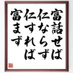  название .[. рассказ ... если .,. если так . сначала ] рукописный текст . каллиграфия карточка для автографов, стихов, пожеланий сумма | прием заказа последующий шерсть кисть автограф 