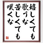  название .[..... петь .,........] рукописный текст . каллиграфия карточка для автографов, стихов, пожеланий сумма | прием заказа последующий шерсть кисть автограф 