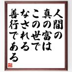  название .[ человек. подлинный. .., это ... быть . line . есть ] рукописный текст . каллиграфия карточка для автографов, стихов, пожеланий сумма | прием заказа последующий шерсть кисть автограф 