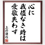  сверху криптомерия . доверие. название .[ сердце ... нет час. love ....] рукописный текст . каллиграфия карточка для автографов, стихов, пожеланий сумма | прием заказа последующий шерсть кисть автограф 