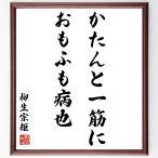 . сырой ... название .[.... один ...... болезнь .] рукописный текст . каллиграфия карточка для автографов, стихов, пожеланий сумма | прием заказа последующий шерсть кисть автограф 