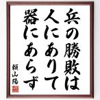 . Sanyo. название .[.. ..., человек . есть . контейнер . ах .] автограф каллиграфия карточка для автографов, стихов, пожеланий сумма | прием заказа после автограф 