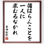  Yoshida сосна .. название .[.. ....., один человек .......] автограф каллиграфия карточка для автографов, стихов, пожеланий сумма | прием заказа после автограф 