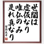 . добродетель futoshi .. название .[. промежуток. . временный становится,.. только .. подлинный становится ] рукописный текст . каллиграфия карточка для автографов, стихов, пожеланий сумма | прием заказа последующий шерсть кисть автограф 