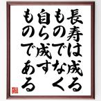  название .[ длина .. ... поэтому нет, собственный .... поэтому есть ] автограф каллиграфия карточка для автографов, стихов, пожеланий сумма | прием заказа после автограф 