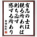  Yoshida сосна .. название .[ иметь .. .. .. место если есть .. обязательно чувство .. место есть ] рукописный текст . каллиграфия карточка для автографов, стихов, пожеланий сумма | прием заказа последующий шерсть кисть автограф 