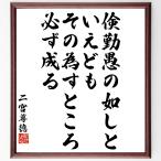  2 .. добродетель. название .[.... ......., поэтому . место обязательно ..] рукописный текст . каллиграфия карточка для автографов, стихов, пожеланий сумма | прием заказа последующий шерсть кисть автограф 