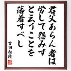  Yoshida сосна .. название .[.. ах . человек.,. делать .......... надеты ...] рукописный текст . каллиграфия карточка для автографов, стихов, пожеланий сумма | прием заказа последующий шерсть кисть автограф 