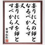  Yoshida сосна .. название .[... человек. . становится . из ., кроме того, ... человек ..... из .] автограф каллиграфия карточка для автографов, стихов, пожеланий сумма | прием заказа после автограф 