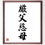  Ёдзидзюкуго [....] рукописный текст . каллиграфия карточка для автографов, стихов, пожеланий сумма | прием заказа последующий шерсть кисть автограф 