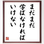  название .[ все еще .. нет .. нет ] рукописный текст . каллиграфия карточка для автографов, стихов, пожеланий сумма | прием заказа последующий шерсть кисть автограф 