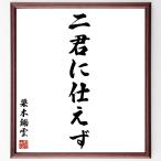  каштан книга@... название .[ 2 .....] автограф каллиграфия карточка для автографов, стихов, пожеланий сумма | прием заказа после автограф 