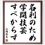  гора холм металлический лодка. название .[ название выгода поэтому ...... из .] рукописный текст . каллиграфия карточка для автографов, стихов, пожеланий сумма | прием заказа последующий шерсть кисть автограф 