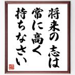  название .[ будущее. .., обычно высота . держать ...] рукописный текст . каллиграфия карточка для автографов, стихов, пожеланий сумма | прием заказа последующий шерсть кисть автограф 