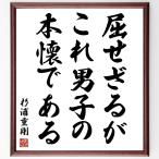 криптомерия . -слойный Gou. название .[.. корзина . это мужчина .. книга@.. есть ] рукописный текст . каллиграфия карточка для автографов, стихов, пожеланий сумма | прием заказа последующий шерсть кисть автограф 