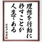  новый . дверь . структура. название .[ идеал . line перемещение ...... жизнь . есть ] рукописный текст . каллиграфия карточка для автографов, стихов, пожеланий сумма | прием заказа последующий шерсть кисть автограф 