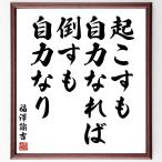  удача .... название .[ просыпаться . собственный сила ... сбить . собственный сила становится ] рукописный текст . каллиграфия карточка для автографов, стихов, пожеланий сумма | прием заказа последующий шерсть кисть автограф 