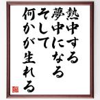  название .[. средний делать, сон средний стать, и какой-либо . сырой ..] рукописный текст . каллиграфия карточка для автографов, стихов, пожеланий сумма | прием заказа последующий шерсть кисть автограф 