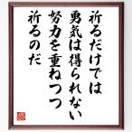 название .[.. только .. ... выгода .. нет, усилия . накладывающийся ..... .] рукописный текст . каллиграфия карточка для автографов, стихов, пожеланий сумма | прием заказа последующий шерсть кисть автограф 