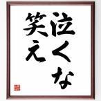  название .[ плач .., смех .] рукописный текст . каллиграфия карточка для автографов, стихов, пожеланий сумма | прием заказа последующий шерсть кисть автограф 