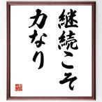  название .[.... сила становится ] рукописный текст . каллиграфия карточка для автографов, стихов, пожеланий сумма | прием заказа последующий шерсть кисть автограф 