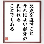  название .[ нет пункт . править .., это хороший часть .,. трещина ... тоже есть ] рукописный текст . каллиграфия карточка для автографов, стихов, пожеланий сумма | прием заказа последующий шерсть кисть автограф 