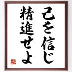  название .[.. доверие .....] рукописный текст . каллиграфия карточка для автографов, стихов, пожеланий сумма | прием заказа последующий шерсть кисть автограф 