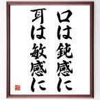  название .[.. . чувство ., уголок. чуткий .] рукописный текст . каллиграфия карточка для автографов, стихов, пожеланий сумма | прием заказа последующий шерсть кисть автограф 