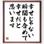  название .[.... нет момент . включая,.. думаю ] рукописный текст . каллиграфия карточка для автографов, стихов, пожеланий сумма | прием заказа последующий шерсть кисть автограф 