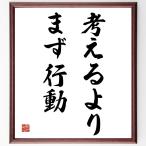  название .[ мысль ..., сначала line перемещение ] рукописный текст . каллиграфия карточка для автографов, стихов, пожеланий сумма | прием заказа последующий шерсть кисть автограф 