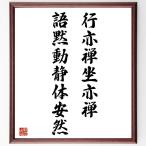  название .[ line ....., язык . перемещение тихий body дешево .] рукописный текст . каллиграфия карточка для автографов, стихов, пожеланий сумма | прием заказа последующий шерсть кисть автограф 