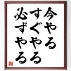  название .[ сейчас .., сразу .., обязательно ..] рукописный текст . каллиграфия карточка для автографов, стихов, пожеланий сумма | прием заказа последующий шерсть кисть автограф 