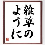  название .[.. такой как ] рукописный текст . каллиграфия карточка для автографов, стихов, пожеланий сумма | прием заказа последующий шерсть кисть автограф 