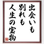  название .[.... другой .. жизнь. . предмет ] рукописный текст . каллиграфия карточка для автографов, стихов, пожеланий сумма | прием заказа последующий шерсть кисть автограф 