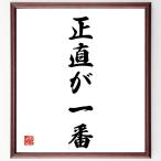  название .[ честно . самый ] рукописный текст . каллиграфия карточка для автографов, стихов, пожеланий сумма | прием заказа последующий шерсть кисть автограф 