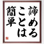  название .[.... - простой ] рукописный текст . каллиграфия карточка для автографов, стихов, пожеланий сумма | прием заказа последующий шерсть кисть автограф 